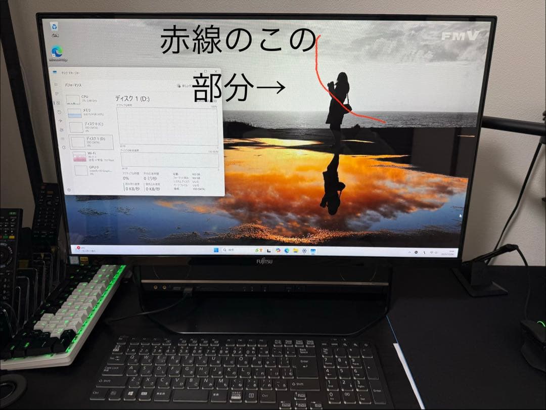 FMV ESPRIMO FH90/B2 デスクPC Windows11移行済み