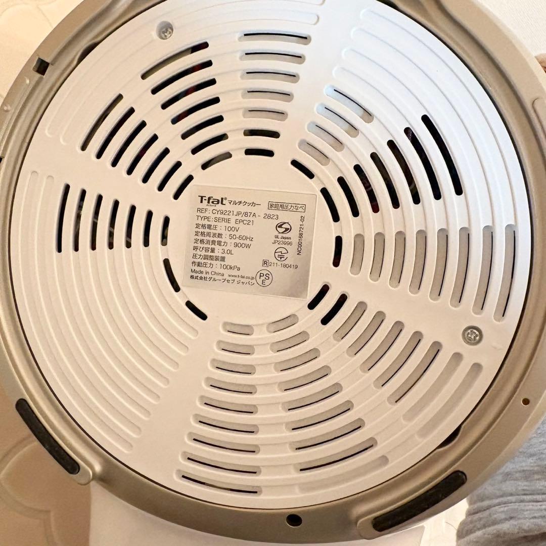 クックフォーミータッチ ティファール T-fal 電気圧力鍋 CY9221JP