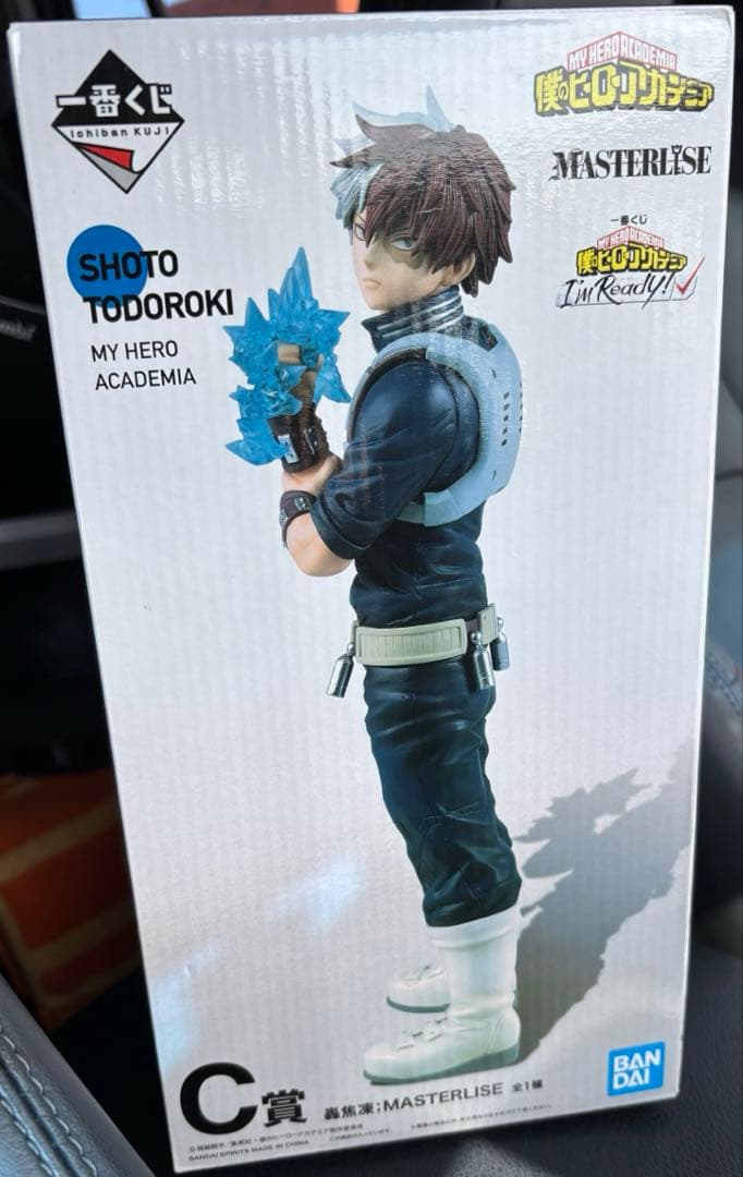 一番くじ 僕のヒーローアカデミア I'm Ready C賞 轟焦凍 フィギュア