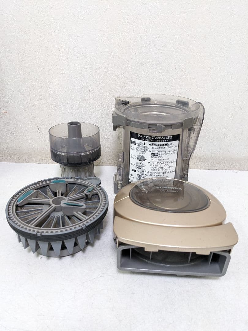 TOSHIBA VC-J2000Z-N サイクロン式掃除機 2013年製