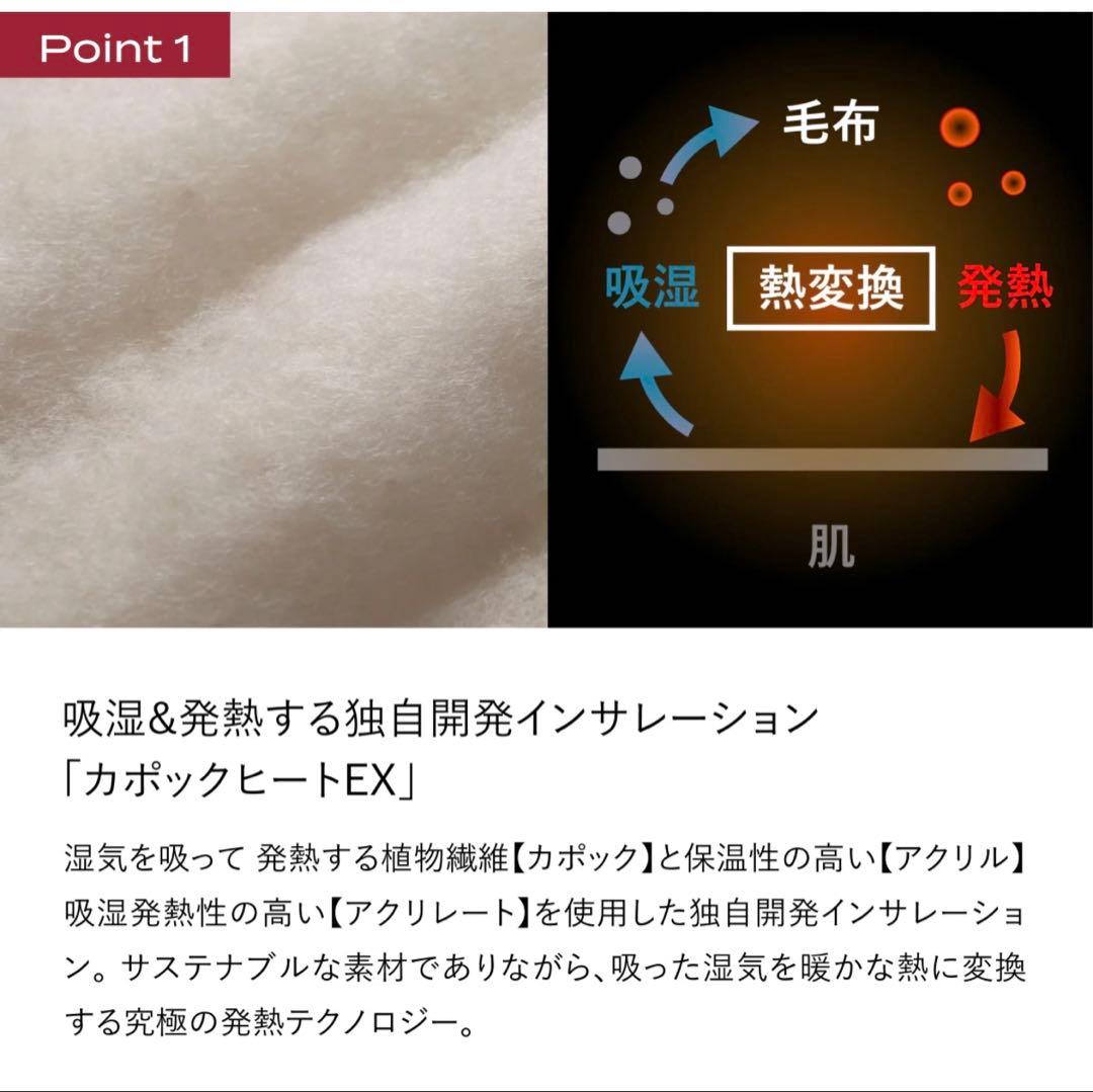 ブレインスリープ マットレスプロテクター パーフェクト ウォーム EX クイーン