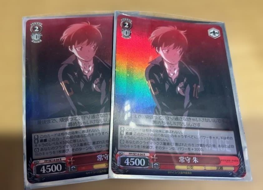 WS　サイコパス　PSYCHO-PASS　フルホイル　デッキ　4扉4本