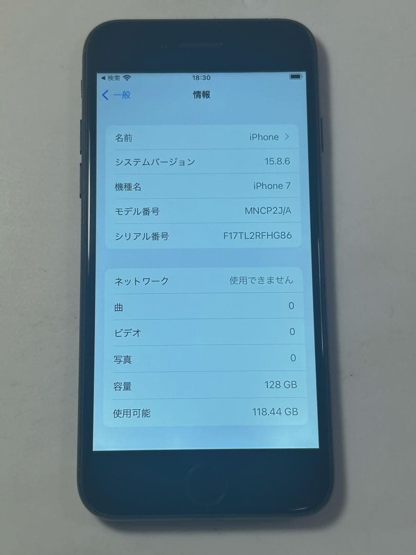 iPhone7 128GB simフリー