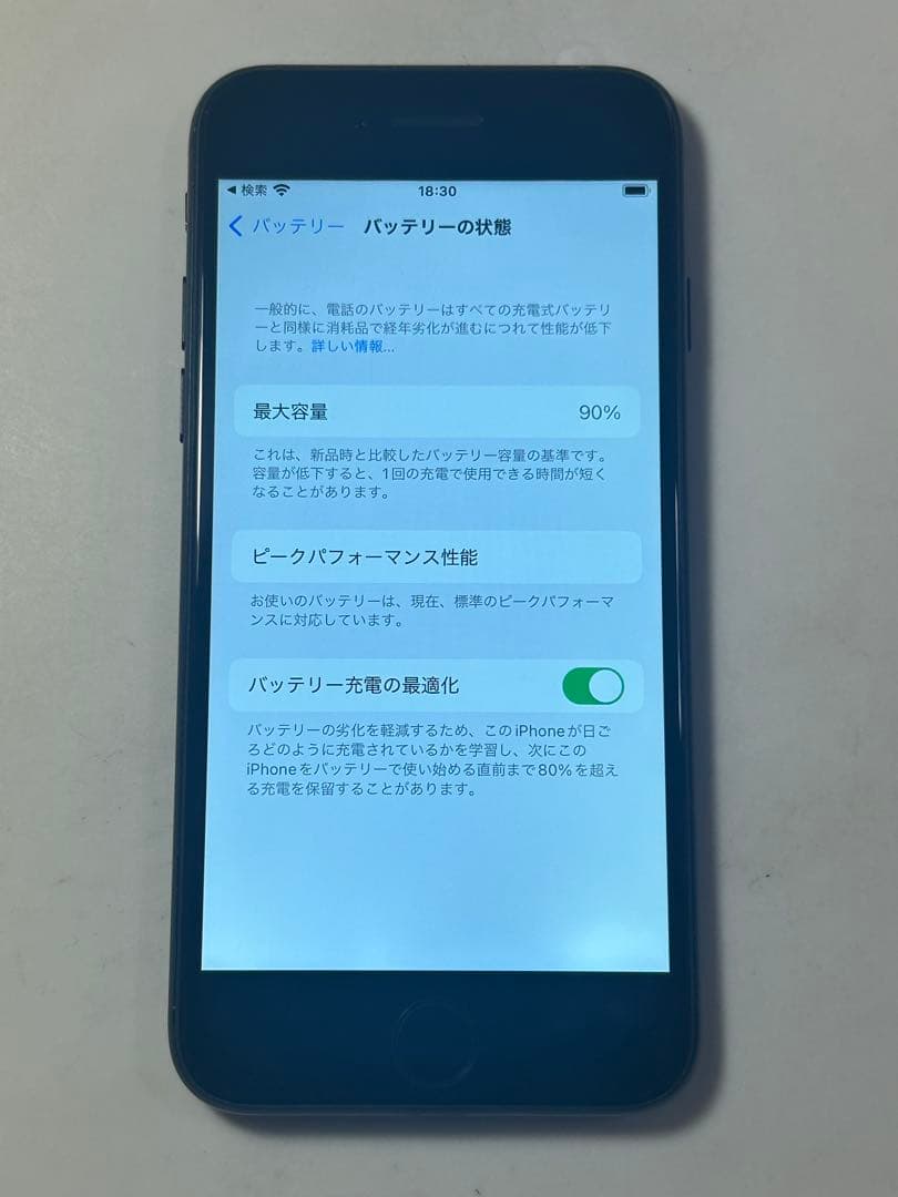 iPhone7 128GB simフリー