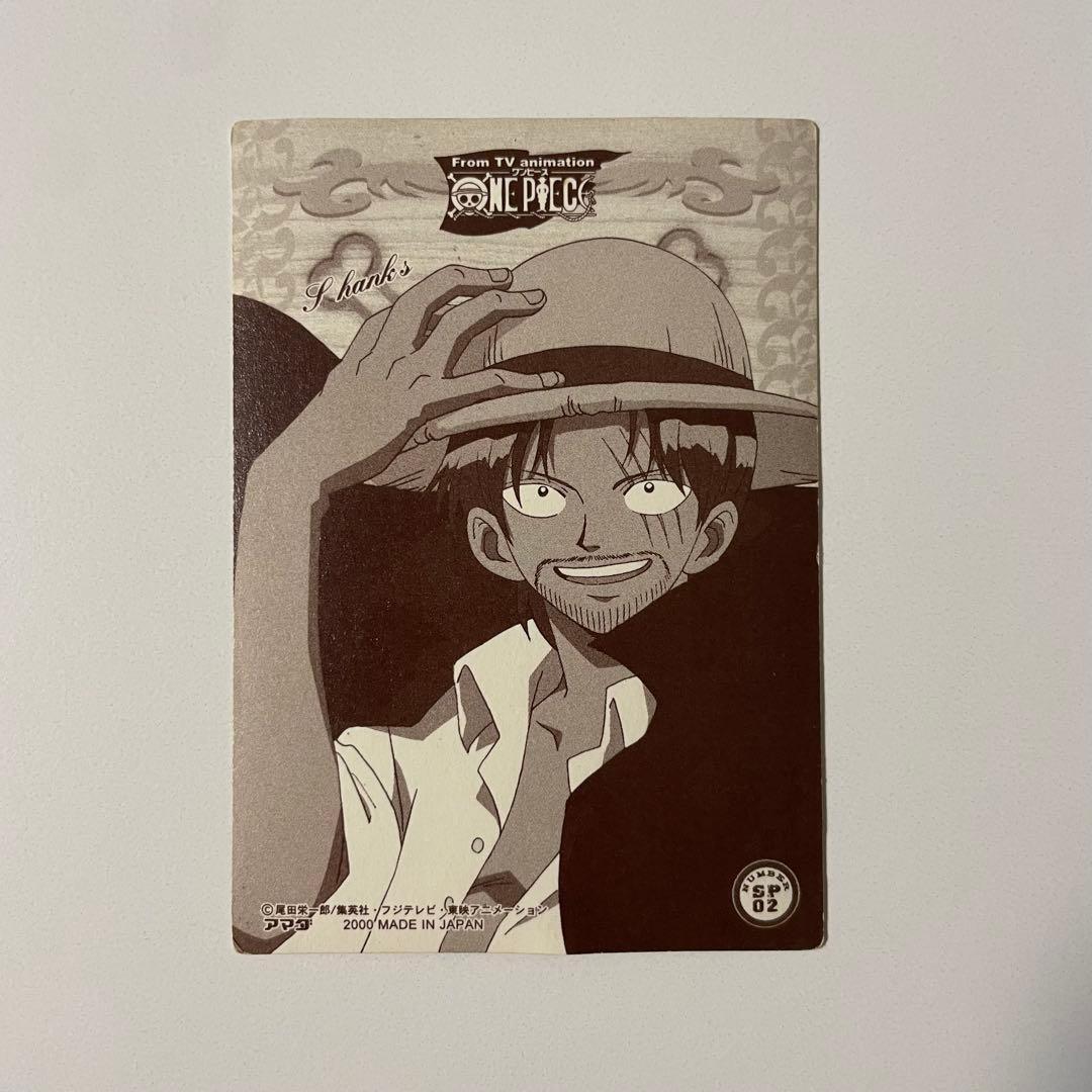 ONE PIECE シャンクス シール カード