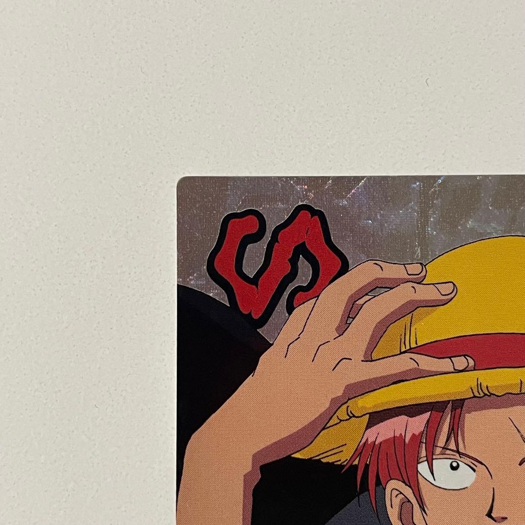 ONE PIECE シャンクス シール カード