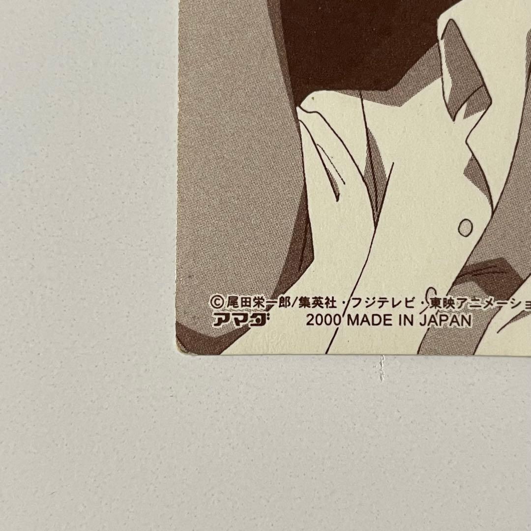 ONE PIECE シャンクス シール カード