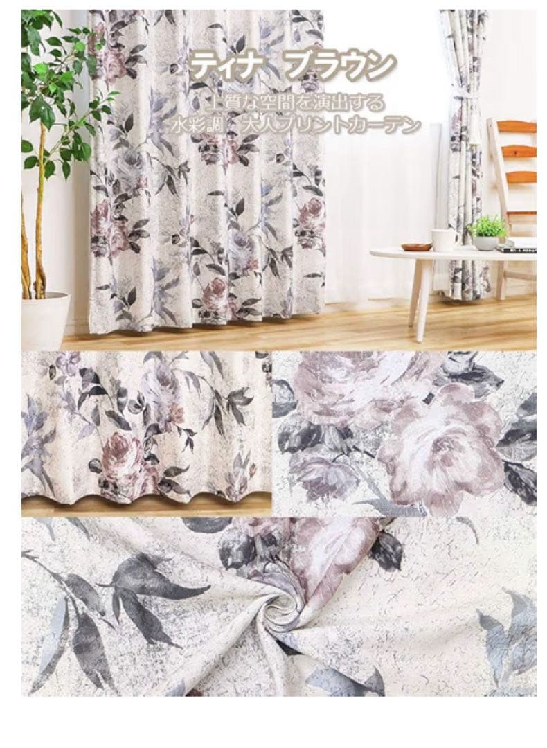 日本製⭐︎2級遮光カーテン・レースセット(各2枚セット)