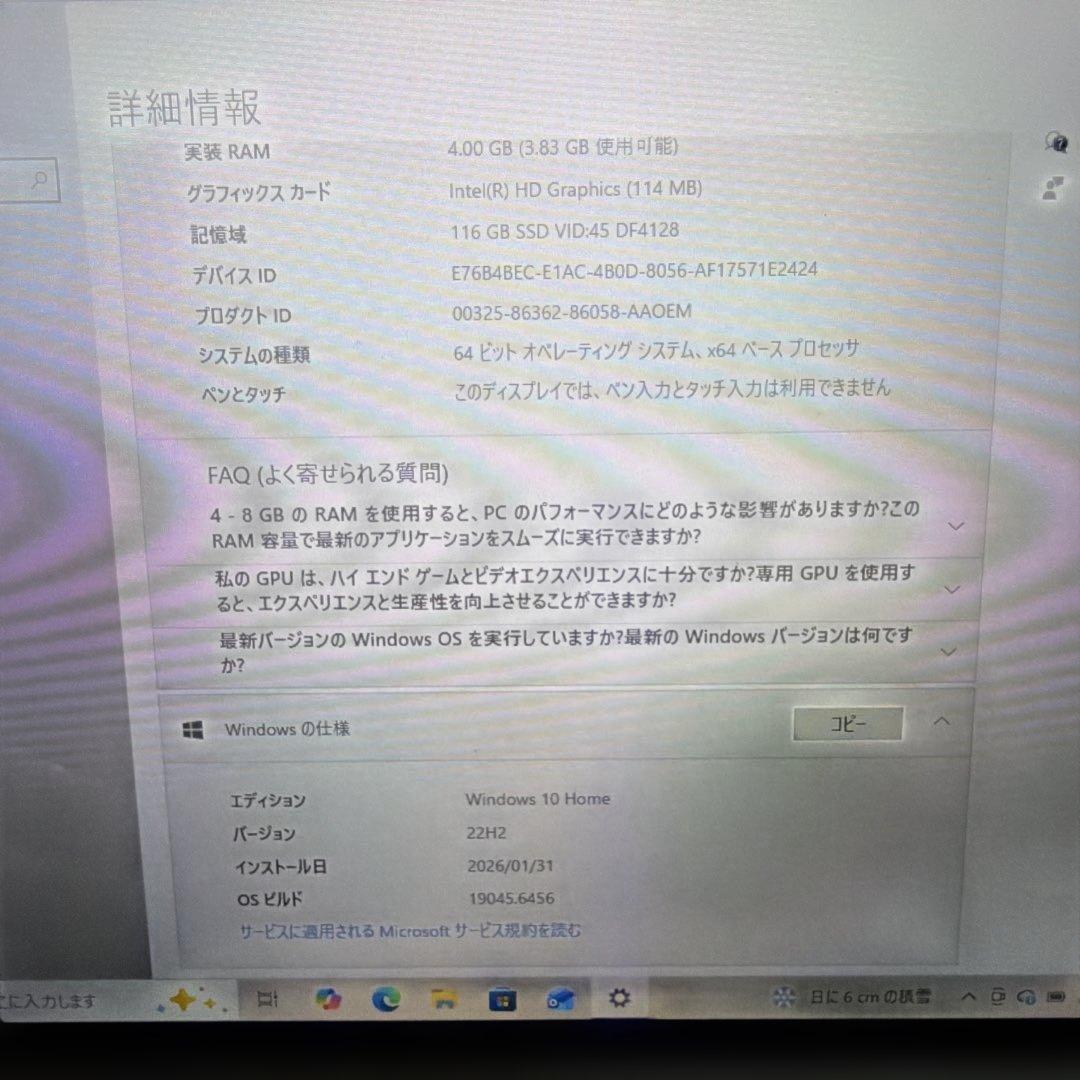 美品　ASUS T102H TransBook