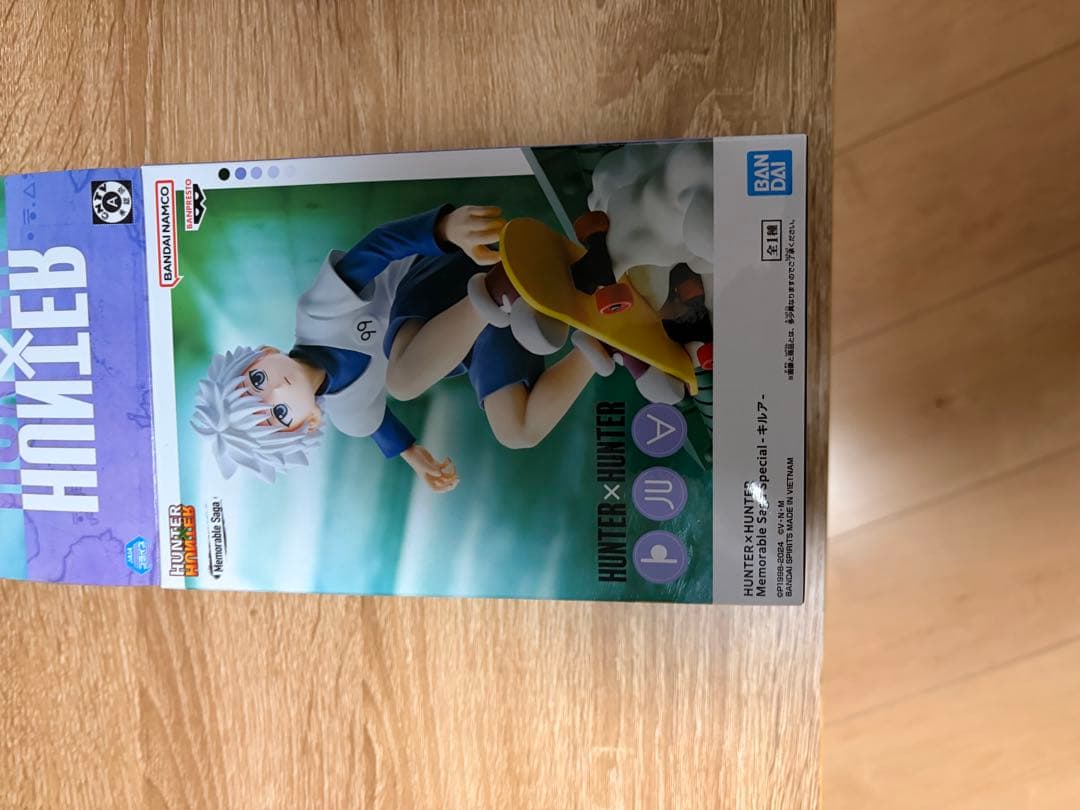 ハンターハンター フィギュア2点セット　キルア　メルエム