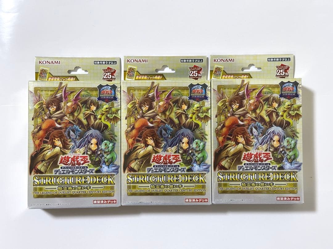 遊戯王 ストラクチャーデッキ 精霊術の使い手 東京ドーム 決闘者伝説 3個