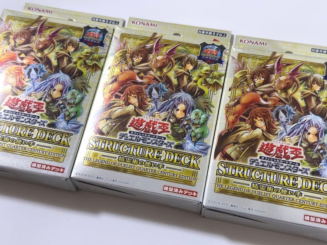 遊戯王 ストラクチャーデッキ 精霊術の使い手 東京ドーム 決闘者伝説 3個