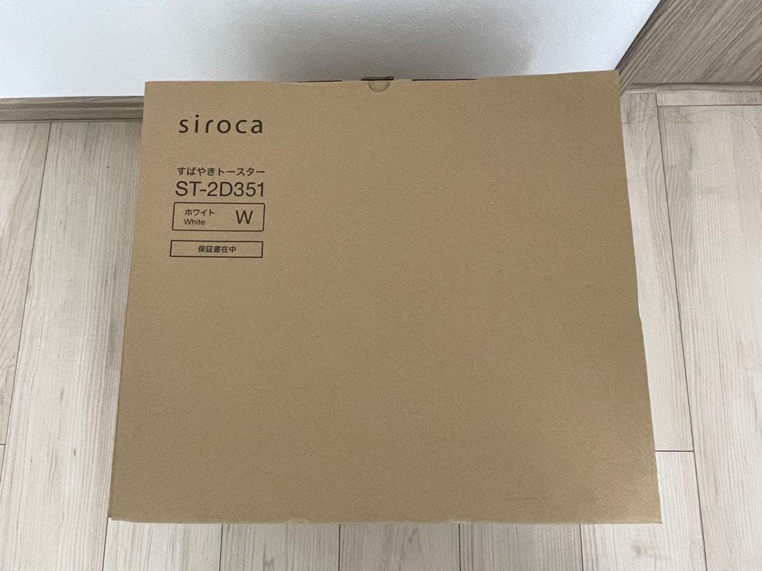 新品未使用 siroca すばやきトースター ST-2D351 W ホワイト