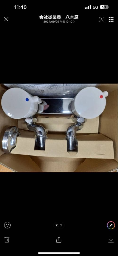 小物入れ KVK KM2G3