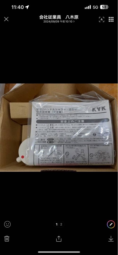 小物入れ KVK KM2G3
