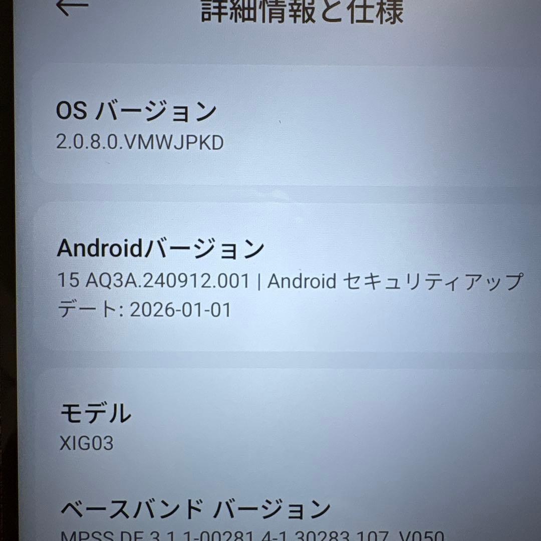 Xiaomi Redmi 12 5G スカイブルー au SIMフリー