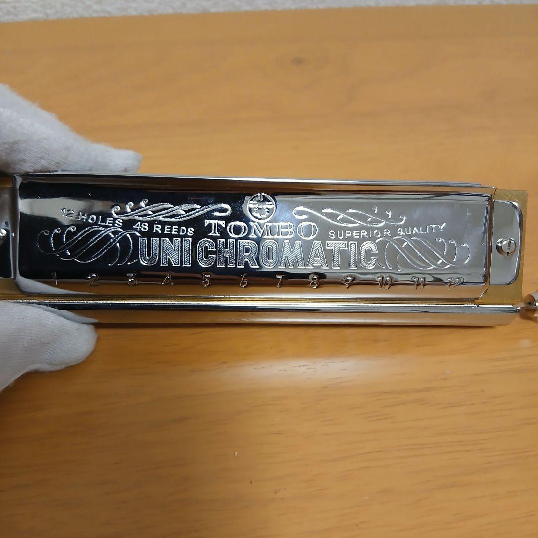TOMBO UNICHROMATIC クロマチック ハーモニカ No.1248