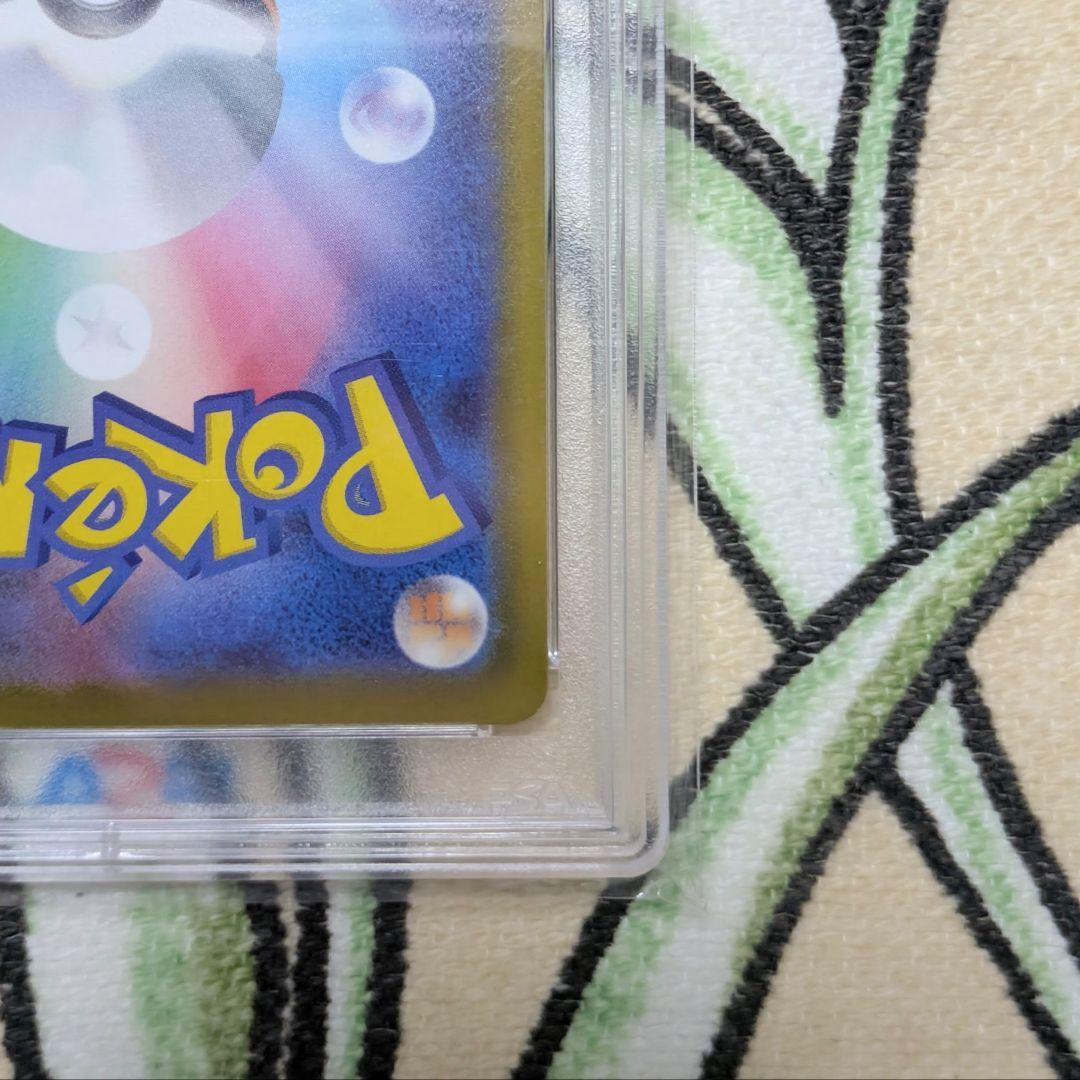 PSA10 ピカチュウV SI SR スタートデッキ100 415/414