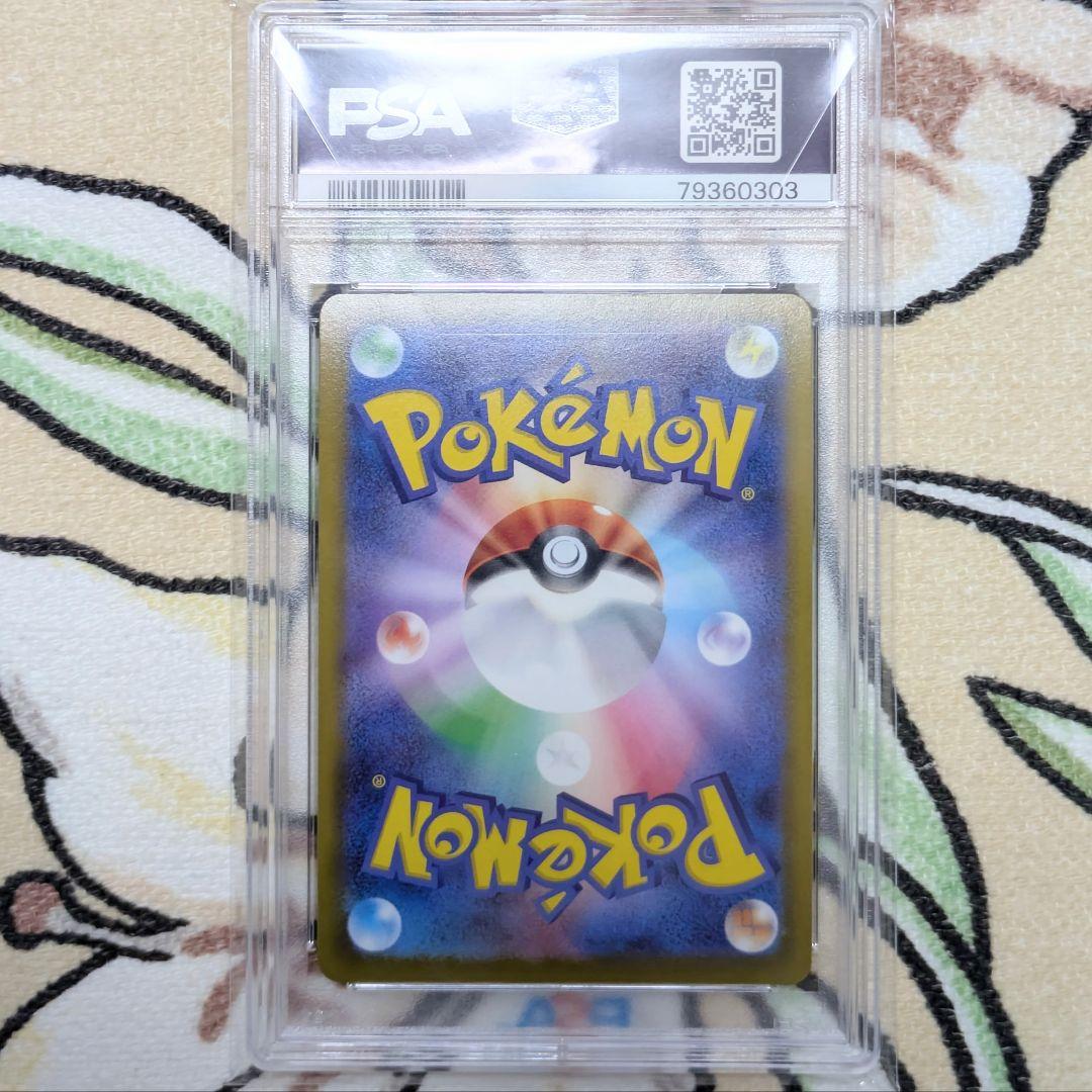 PSA10 ピカチュウV SI SR スタートデッキ100 415/414