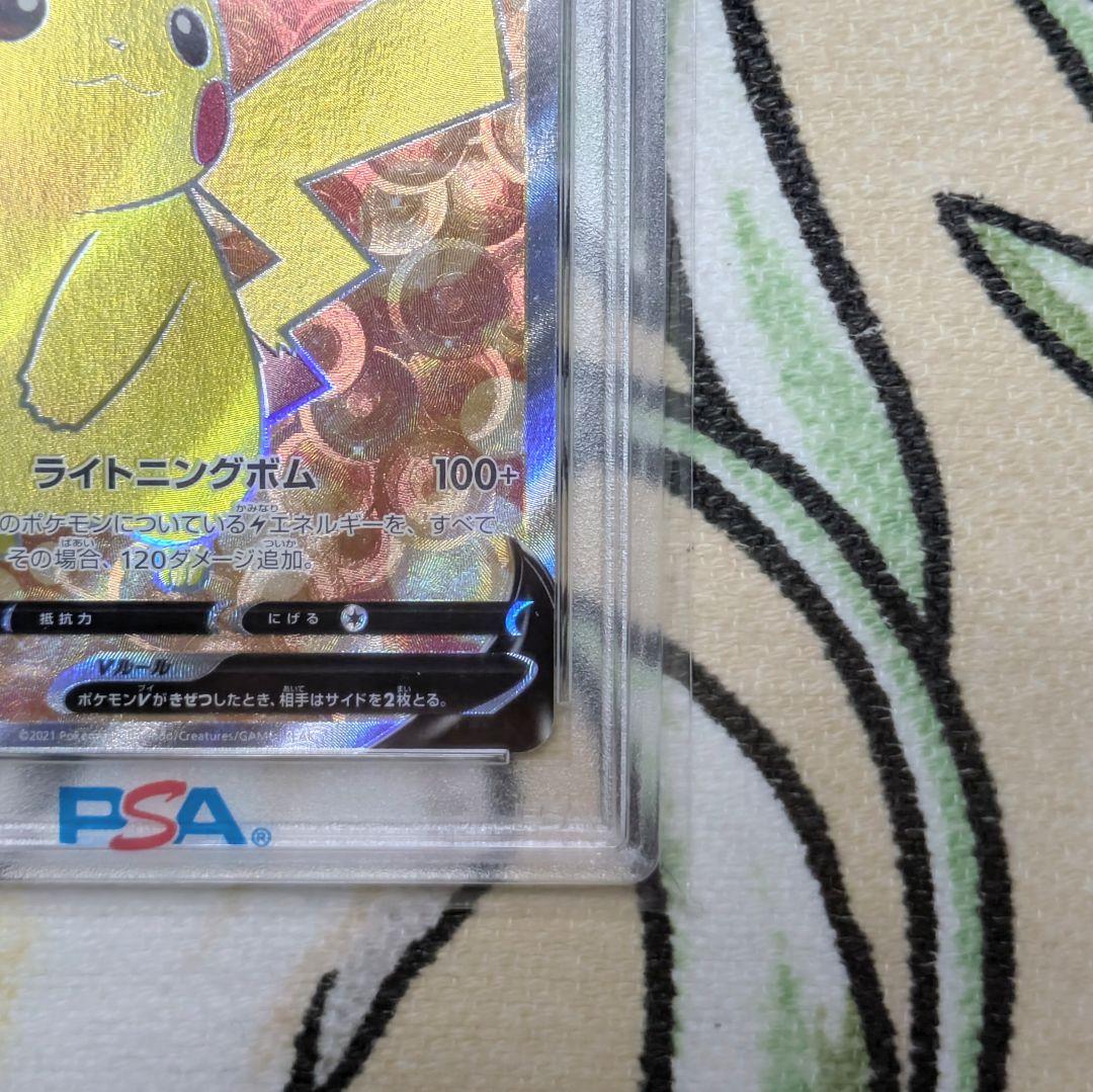 PSA10 ピカチュウV SI SR スタートデッキ100 415/414