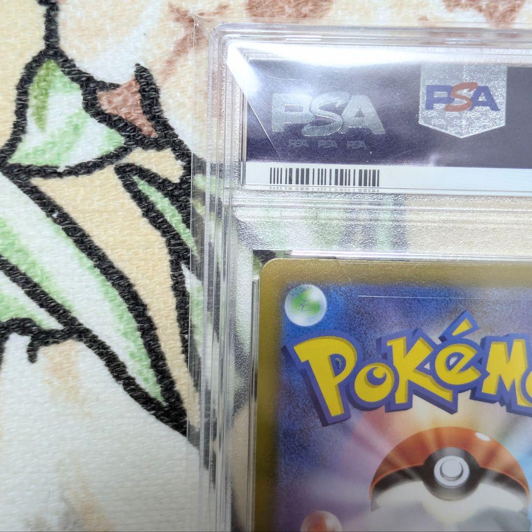 PSA10 ピカチュウV SI SR スタートデッキ100 415/414