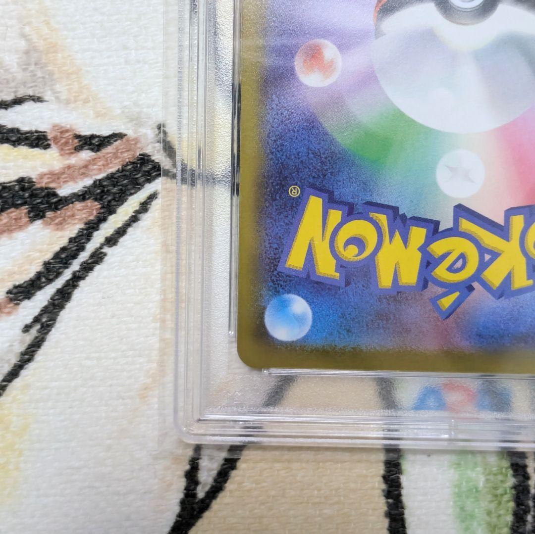 PSA10 ピカチュウV SI SR スタートデッキ100 415/414