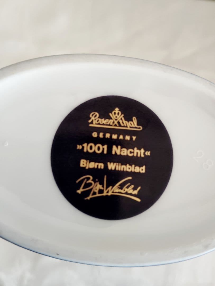 ローゼンタール フラワーベース 花瓶 アラビアンナイト 千夜一夜物語