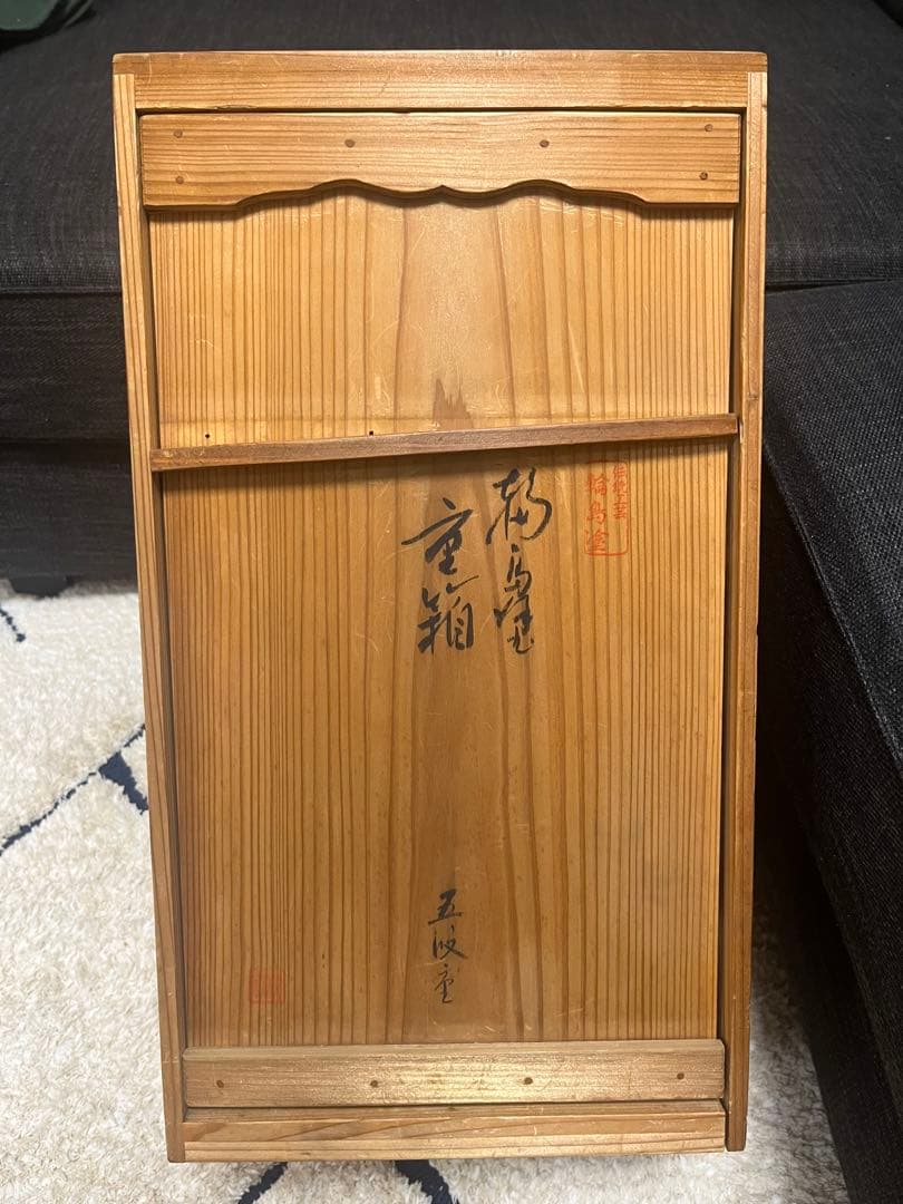 輪島塗り重箱 五段重 一点物