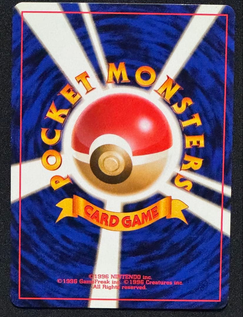 【旧裏面】　ポケモンカード ピカチュウ ライチュウ 8枚セット まとめ売り