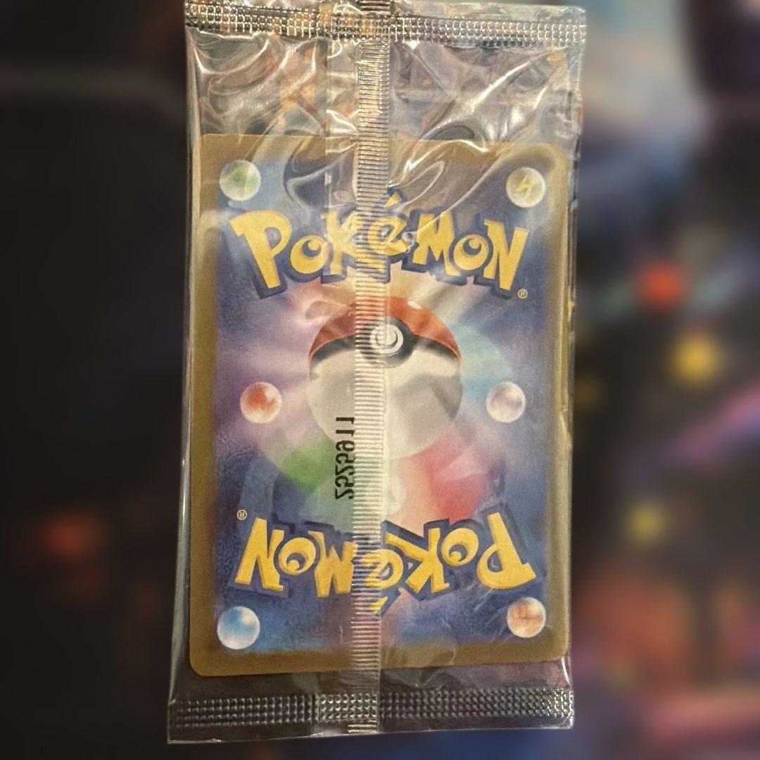 【3種セット】プロモ ピカチュウ スペシャルbox ポケモンセンター