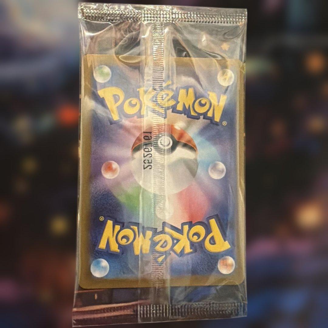 【3種セット】プロモ ピカチュウ スペシャルbox ポケモンセンター