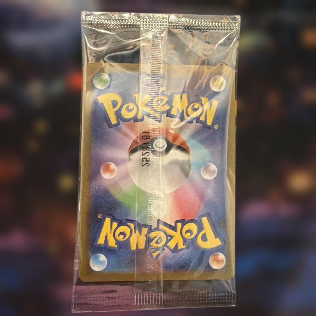 【3種セット】プロモ ピカチュウ スペシャルbox ポケモンセンター