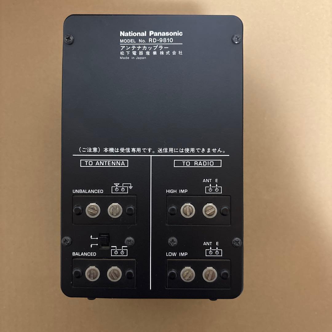 ナショナルパナソニック　BCL用アンテナカップラー　RD9810 ジャンク40