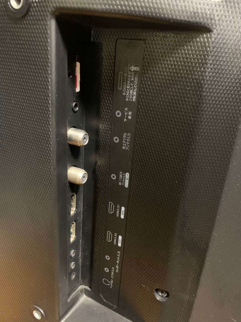 2018年製！ ハイセンス32型液晶テレビ HJ32K3120 裏番組録画対応