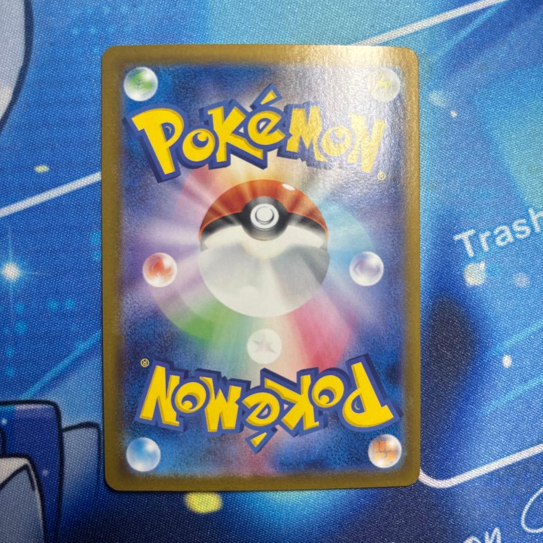 ピカチュウex UR 【テラスタルフェス】