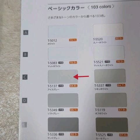【タチカワ ブラインド·シルキー】ワンポール式