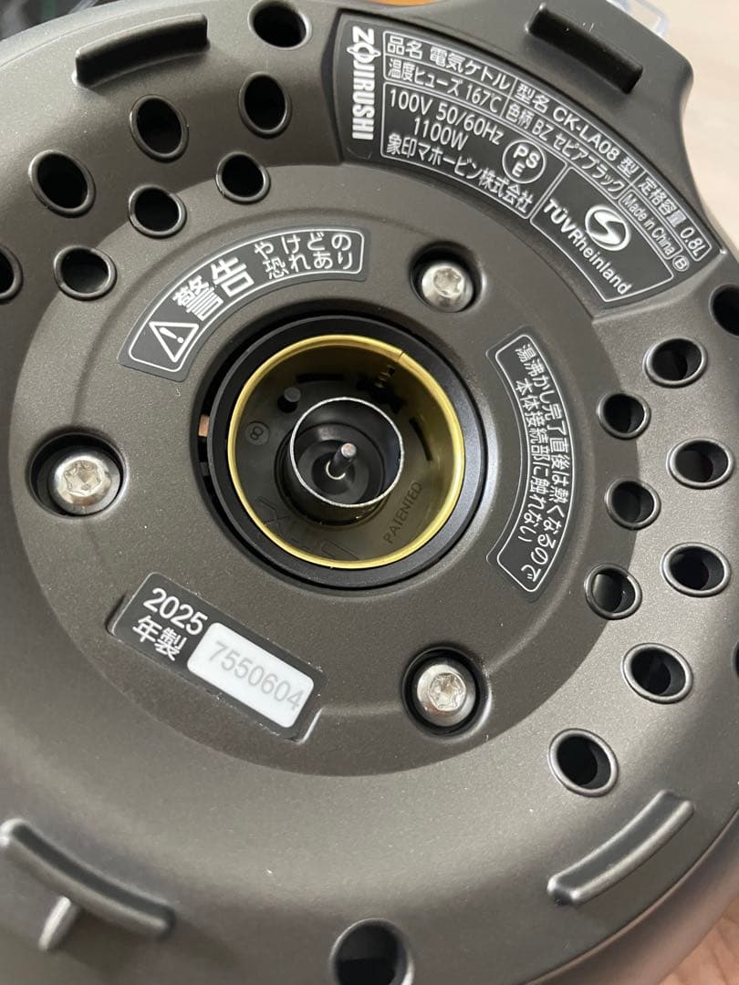 【新品未使用】象印 電気ケトル ドリップケトル　※期間限定値下げ中！