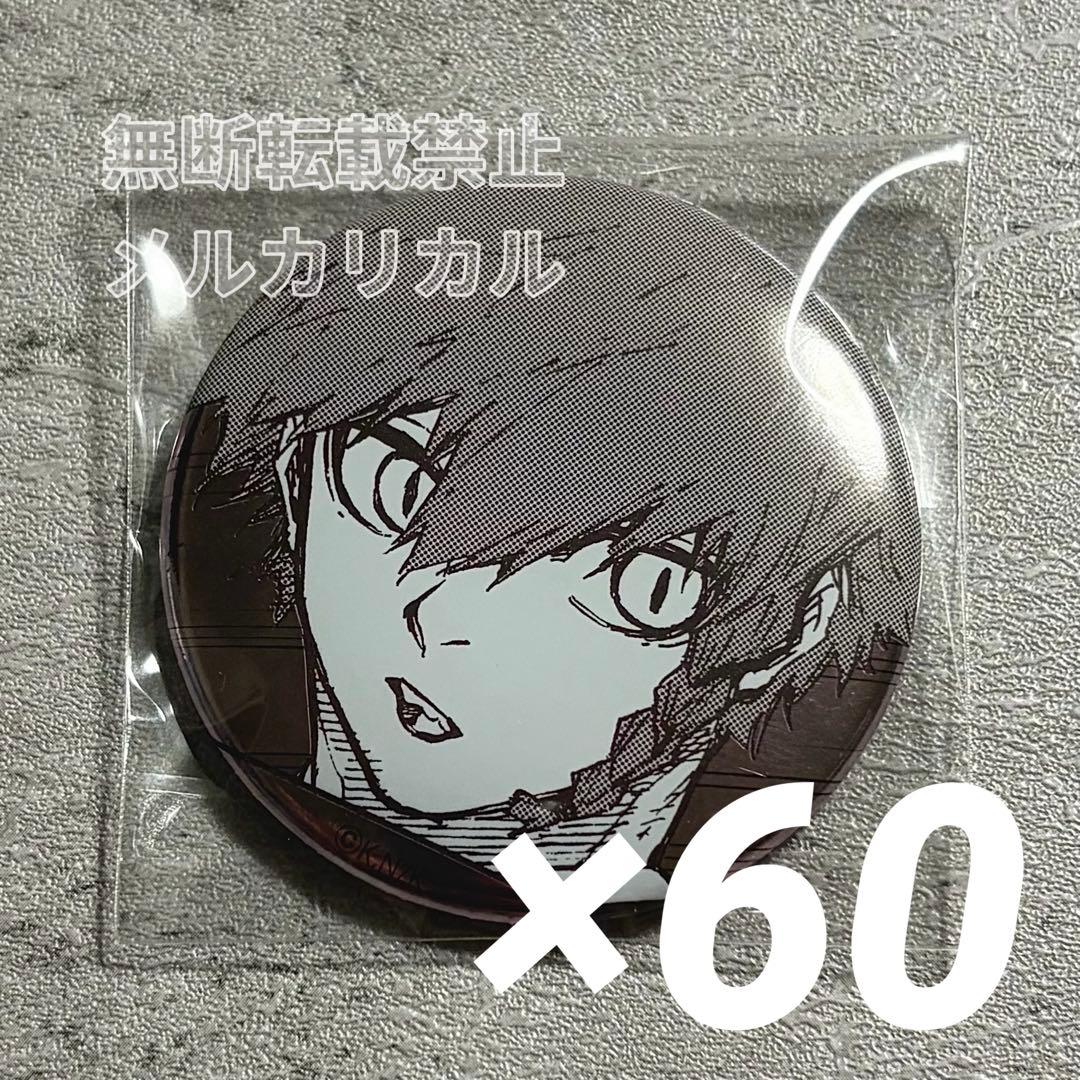 ブルーロック 推しキャラバッジ 黒名蘭世 60