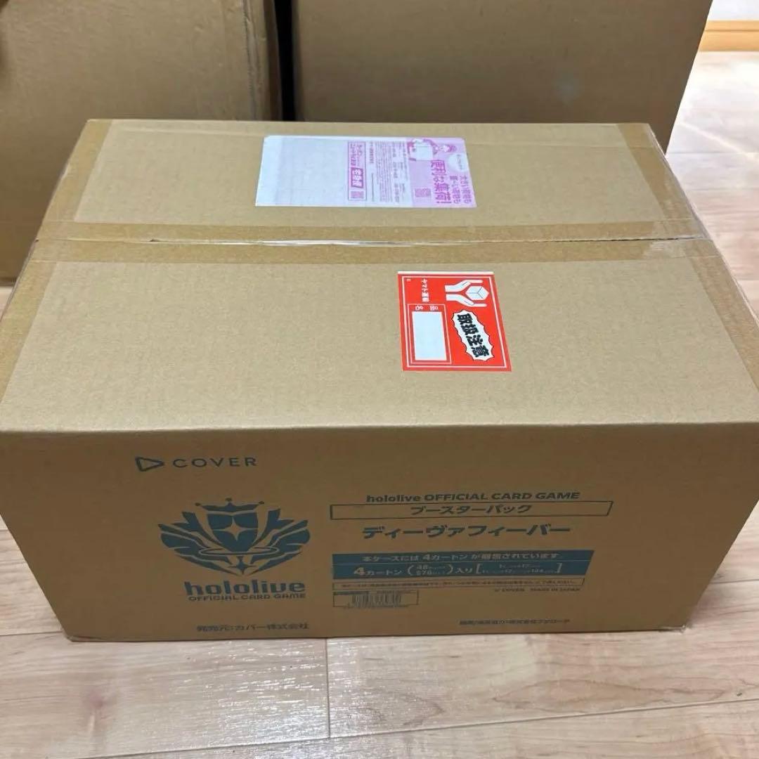 ホロライブオフィシャルカードゲーム　ディーヴァフィーバー　マスターカートン