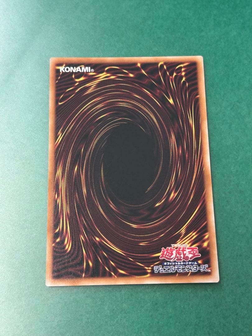 調和ノ天救竜〜フィラドラウリス＝ハルモニア、レリーフ