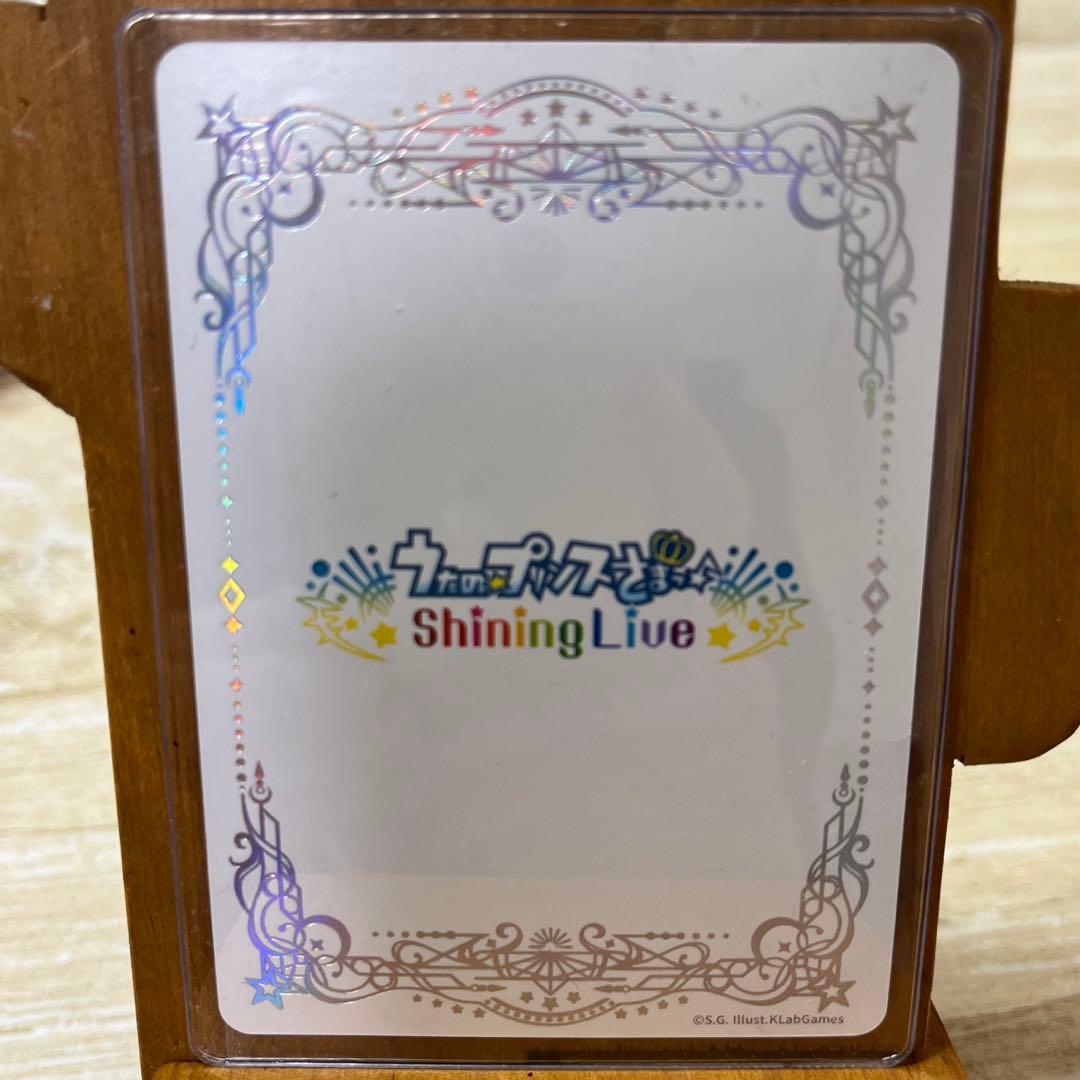 うたプリ シャニライ ビジュコレ vol.4 トキヤ SEC