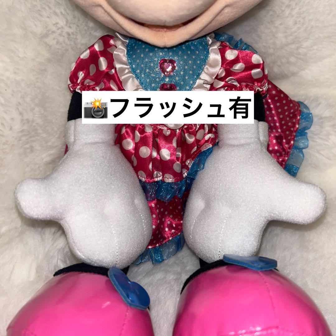 最終値下げ中　ミニーマウス パルパルーザ2024 ぬいぐるみ