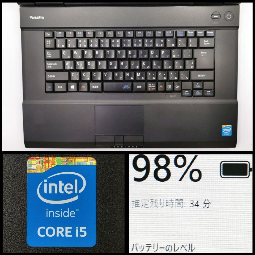 令和最新Windows11 ノートパソコン 高性能Core i5 NEC