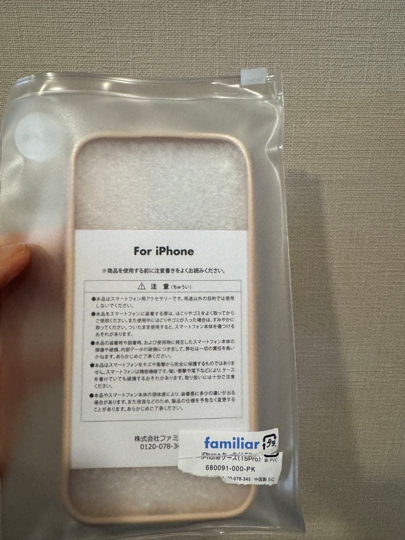 新品未使用familiar iPhone 15 Pro ケース