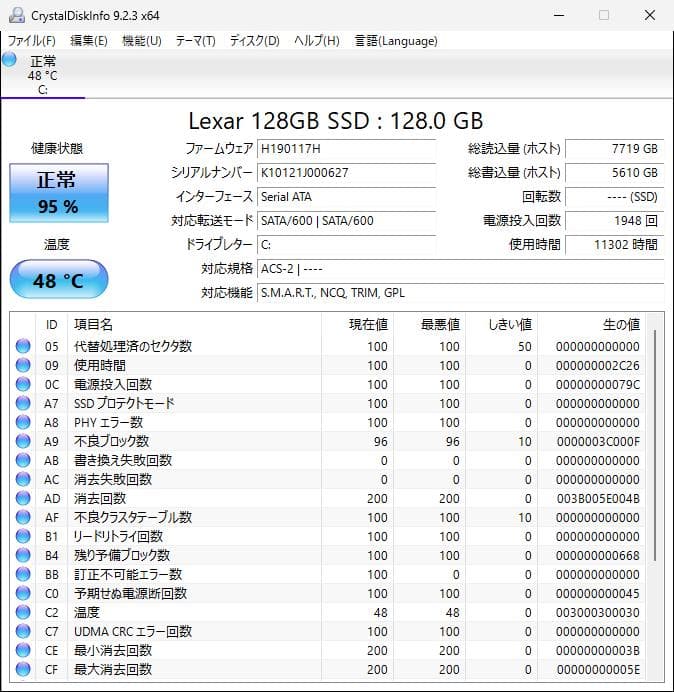 Windows11 最新版 24H2 東芝 B35/R MSオフィス2021搭載