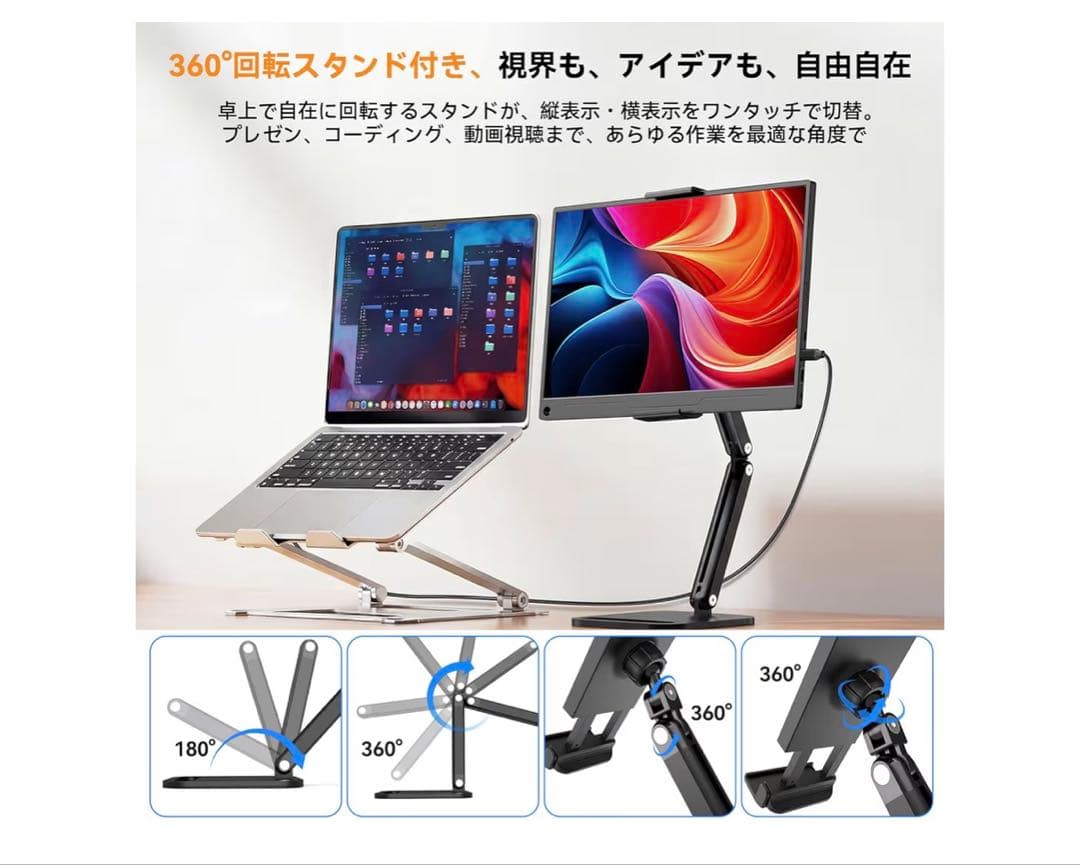 1点限り モバイルモニター 15.6インチ ゲーミング ポータブルディスプレイ