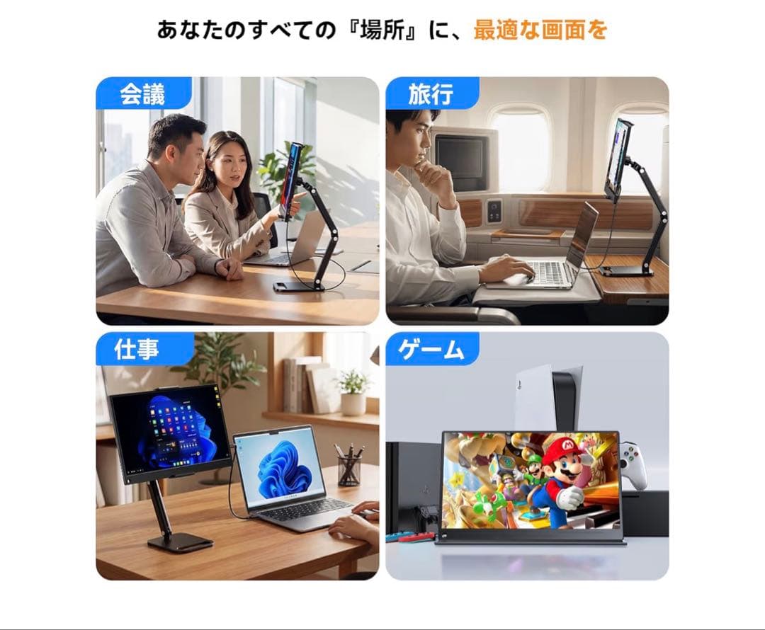 1点限り モバイルモニター 15.6インチ ゲーミング ポータブルディスプレイ