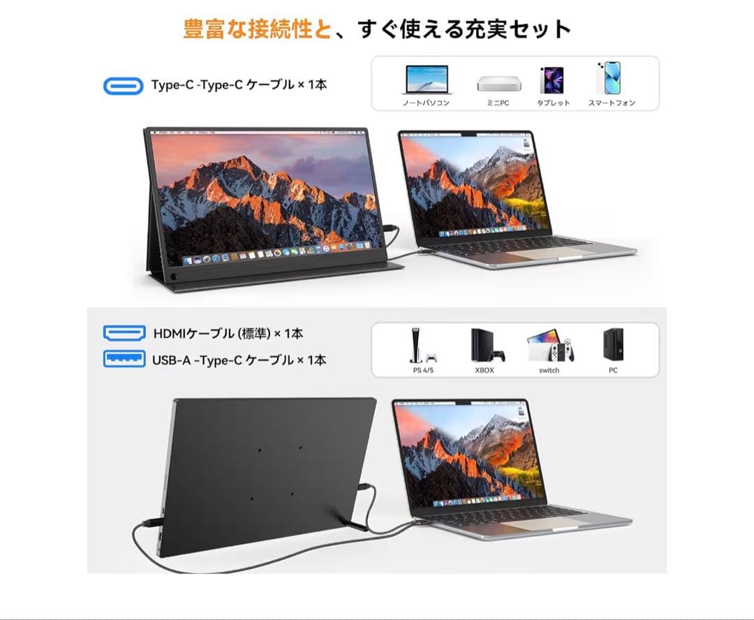 1点限り モバイルモニター 15.6インチ ゲーミング ポータブルディスプレイ