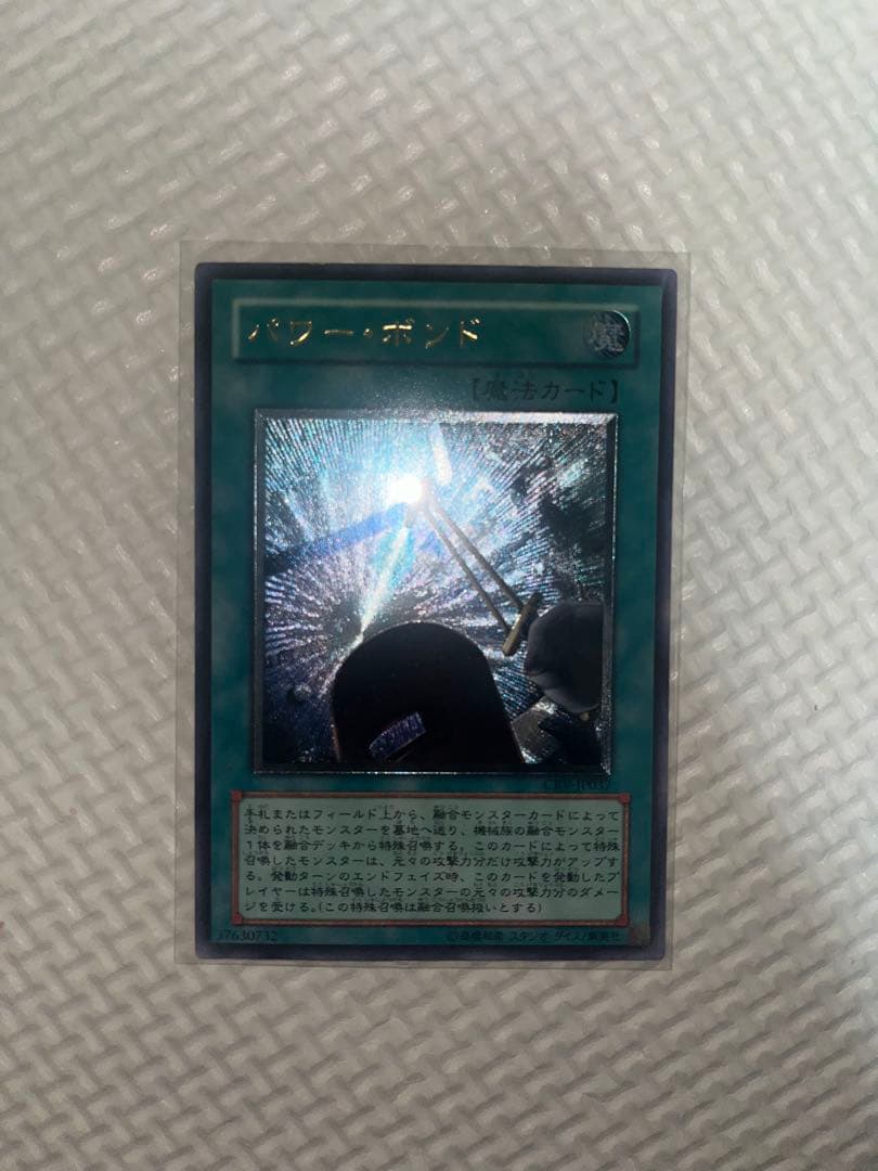 【明日まで値下げ！】【遊戯王】ブラックマジシャンなどカードセット