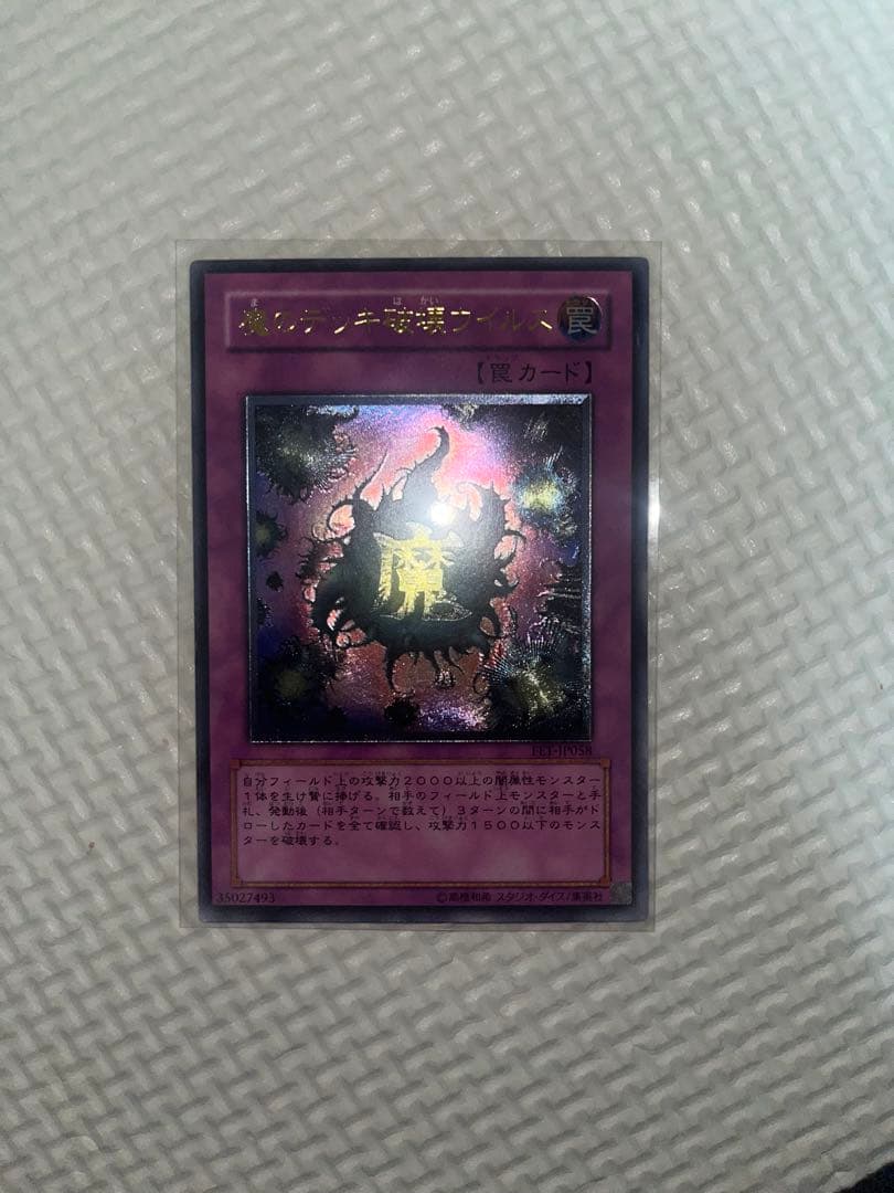 【明日まで値下げ！】【遊戯王】ブラックマジシャンなどカードセット